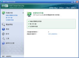垃圾郵件破壞力不容忽視 中小企業(yè)網(wǎng)絡安全常識系列