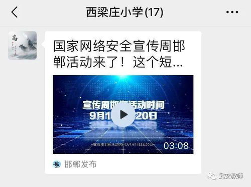 攜手共筑安全屏障，協(xié)力同享文明空間——論網(wǎng)絡與信息安全軟件開發(fā)的重要性與路徑